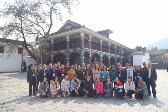 云南省科协在贵州遵义举办学会党务工作人员红色培训