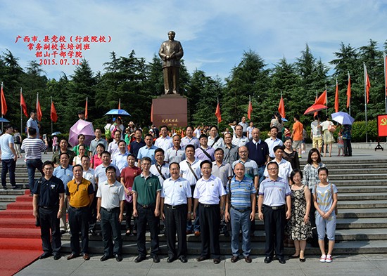 学员风采（二）