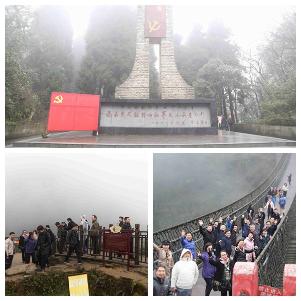 “湾区尖兵 追寻初心”深圳市委党校1901局级干部赴遵义红色教育基地开展任职培训班