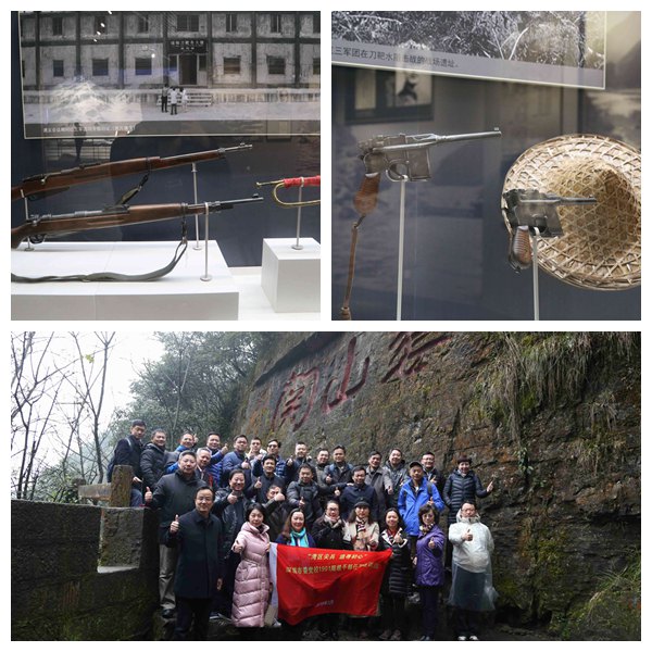 “湾区尖兵 追寻初心”深圳市委党校1901局级干部赴遵义红色教育基地开展任职培训班