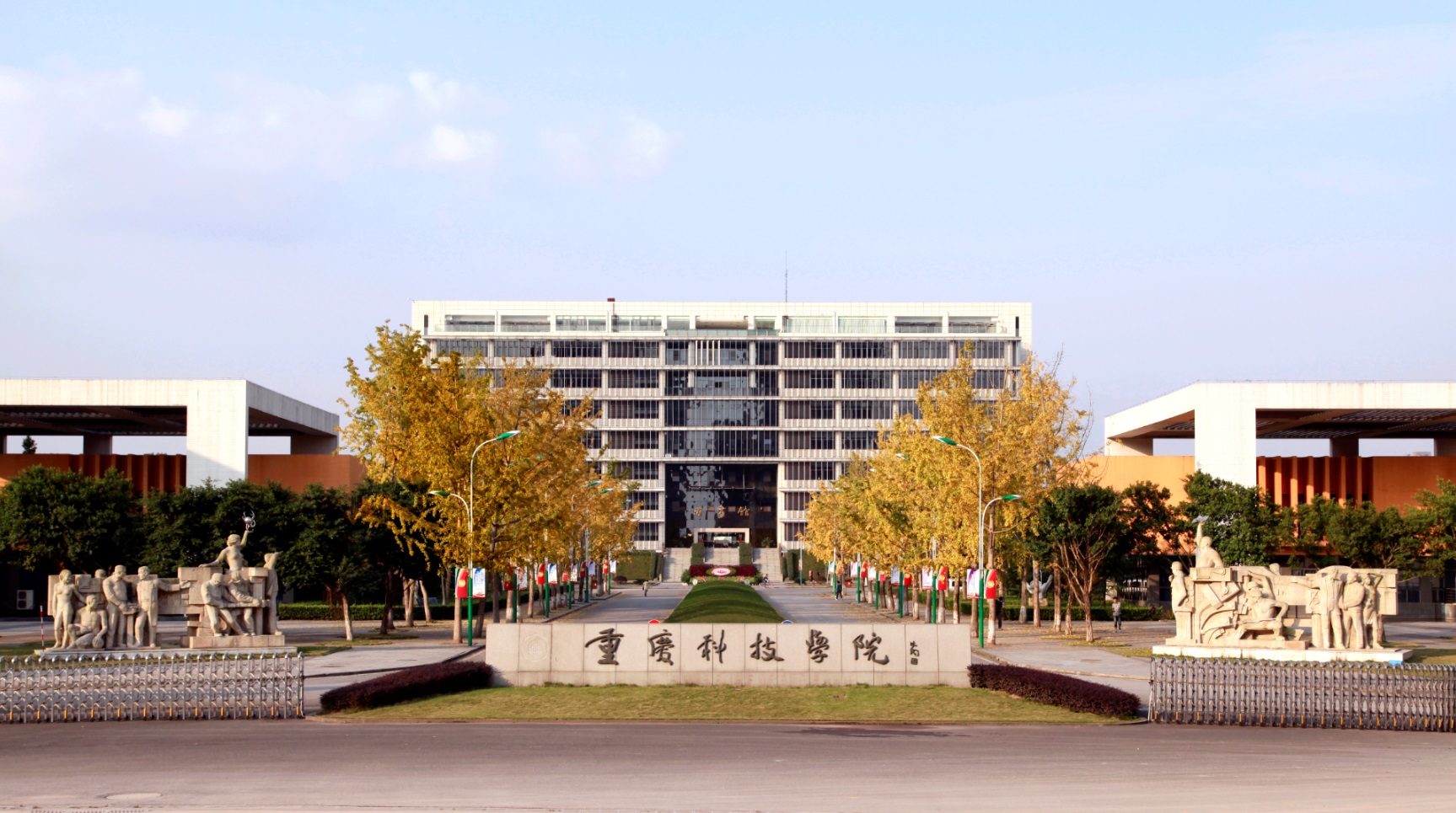 大学城校区南大门