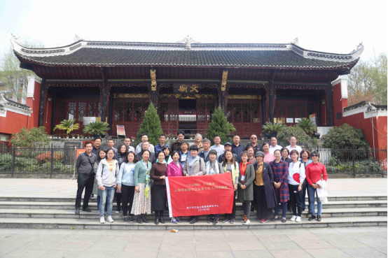 云南省科协在贵州遵义举办学会党务工作人员红色培训