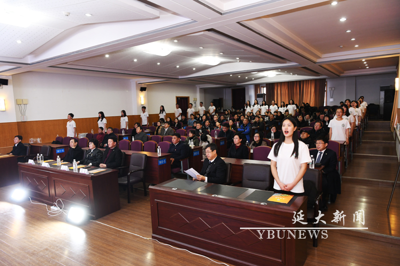 延边大学首届德海班开班